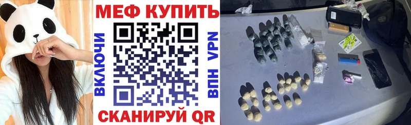 Купить Cocaine  А ПВП  ГАШ  Бутират  Мефедрон  Конопля  Саки