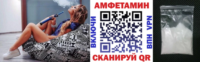 АМФ Розовый  Купить  Саки 