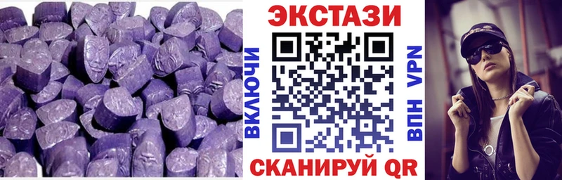 Экстази 280мг  Купить закладки  Саки 