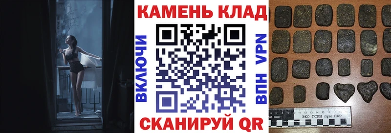 ГАШ ice o lator  Купить  Саки 