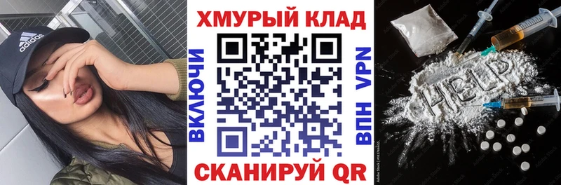 Купить где  Саки  ГЕРОИН Heroin 