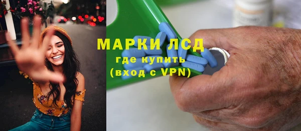 кристаллы Балабаново