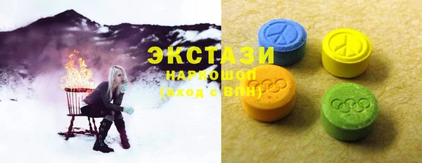 а пвп мука Армянск