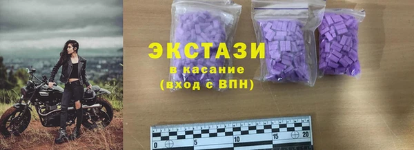 а пвп мука Армянск