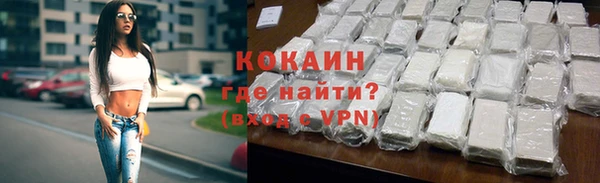 кристаллы Балабаново