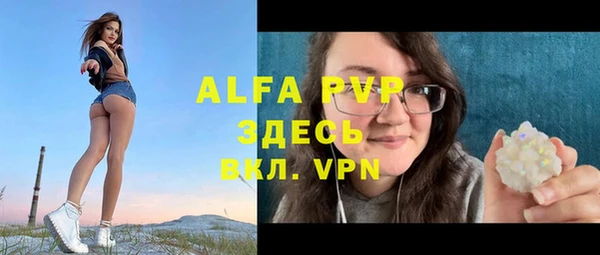 а пвп мука Армянск