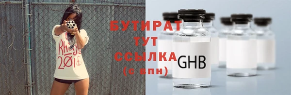 кристаллы Балабаново