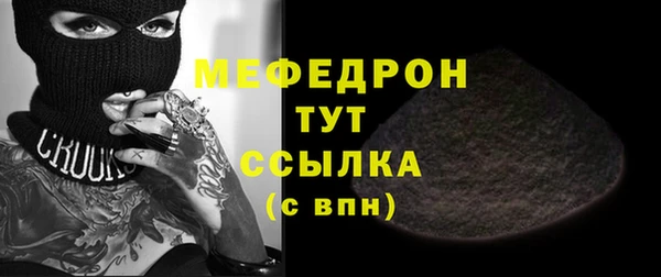 кристаллы Балабаново