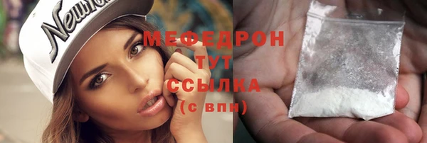 а пвп мука Армянск