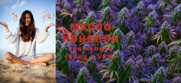 а пвп мука Армянск