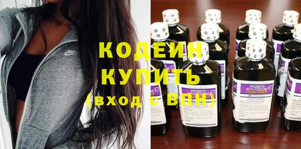 кристаллы Балабаново