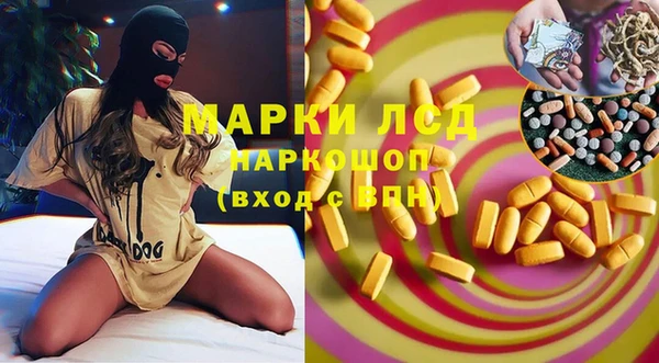кокаин колумбия Балахна