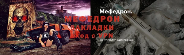 мескалин Баксан