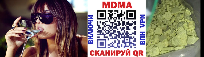 Купить закладки  Саки  MDMA Molly 