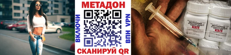 Купить закладки  Саки  МЕТАДОН мёд 