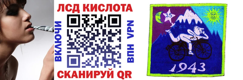 Купить  Саки  Марки NBOMe 1,5мг 